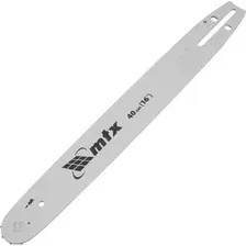Шина для пилы MTX 0.325 паз 1.5мм 64 звена / 59816 (40см)