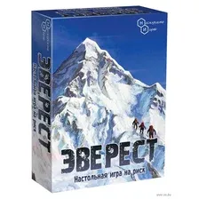 Эверест