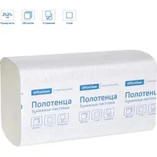 Бумажные полотенца OfficeClean Professional / 262662