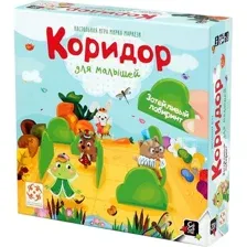 Настольная игра Стиль Жизни Коридор для малышей New
