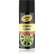 ASTROhim Жидкая резина Ас-650 520мл (черный)
