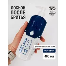 Лосьон после бритья NISHMAN 1 Iceberg 400 мл