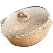 Жаровня Elan Gallery Гармония вкуса 121111 (медовый гранит)