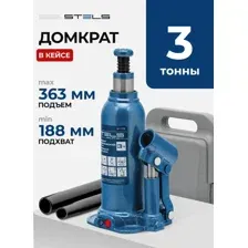 Бутылочный домкрат Stels 51173 3т