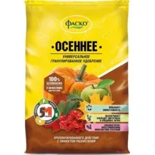 Удобрение осеннее "Фаско 5М" (1 кг)
