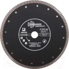 Отрезной диск алмазный Trio Diamond GUT716