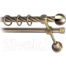Карниз для штор Lm Decor Шар малый 124 2р витой (антик, 2.4м)