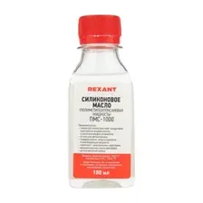 Технологическое масло REXANT 093907 0.1 л