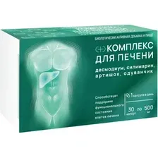 БАД BioTerra Комплекс для печени 500 мг (30 капсул)
