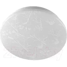  General Lighting Plant GSMCL-020-12 800259