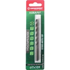 Сверло Боекомплект B1055-M070-109