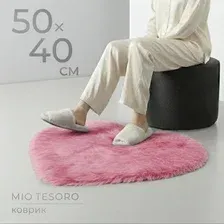 Ковер для жилой комнаты Mio Tesoro TBD058174402J (50x40)