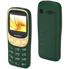 MAXVI K200 (ТЕМНО-ЗЕЛЕНЫЙ)