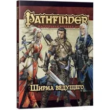 Дополнение к настольной игре Мир Хобби Pathfinder Настольная ролевая игра. Ширма ведущего