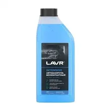 Lavr Автошампунь INTENSIVE 1 л Ln2306