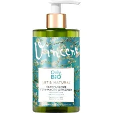 Гель для душа Only Bio Art & Naturall Роскошный уход Цветки миндаля (290мл)