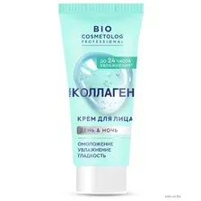 Крем для лица Fito Косметик Bio Cosmetolog Professional гидро коллаген (50мл)