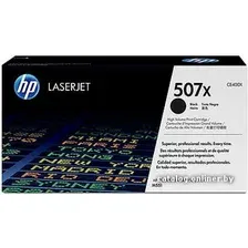 Картридж HP 507X (CE400X)