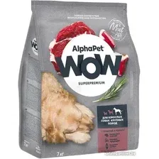 Сухой корм для собак AlphaPet WOW Superpremium с говядиной и сердцем для взрослых средних пород 7 кг