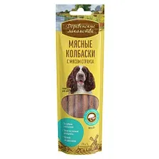 Лакомство: мясные колбаски с мясом страуса 45 г
