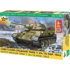 Сборная модель Звезда Советский средний танк Т-34/76 обр. 1942 г. 3686