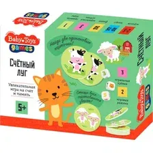 Развивающая игра Baby Toys Счетный луг 05306