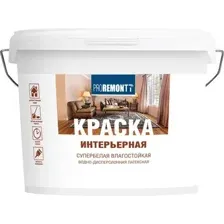 Краска Proremontt Интерьерная влагостойкая (3кг, супербелый)