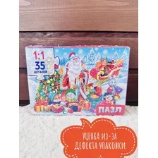 Пазл Puzzle Time Новый год! Дед Мороз и зайцы / 9178197 (35эл)