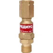 Клапан обратный Редиус КО-З-Г22, 6102