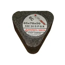 Сегмент шлифовальный LUGAABRASIV 6С 85х78х50 14А 16 О В