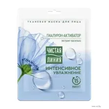 Тканевая маска для лица "Интенсивное увлажнение. С экстрактом василька"
