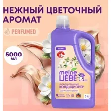 Кондиционер для белья Meine Liebe Шелковые цветы Концентрат ML31318 (5л)