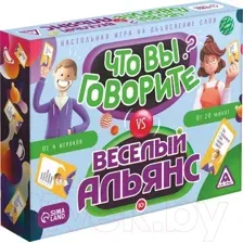 Настольная игра Лас Играс Что вы говорите? Веселый альянс / 7153841