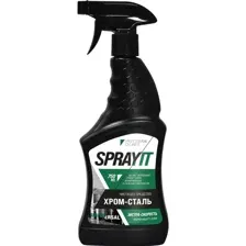 Чистящее средство для кухни SPRAYIT Хром-сталь, 750 мл