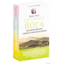 Книга издательства АСТ. Китайское чудо. Критический взгляд на восходящую державу (Суньи М.)