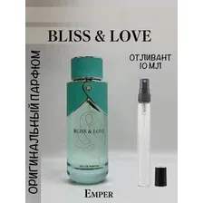 Атм. 10 мл. Bliss & Love Emper Парфюмерная вода ОАЭ Распив Отливант