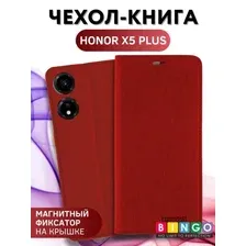 Чехол-книга Bingo Book для HONOR X5 Plus Красный