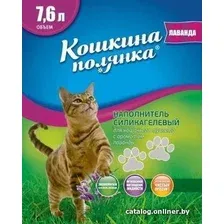 Наполнитель для туалета Кошкина Полянка Силикагелевый (лаванда) 7.6 л