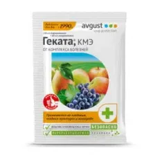 Фунгицид Геката, 3мл