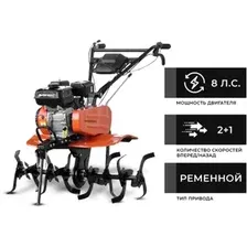 Культиватор SKIPER SP-700 (без колес)