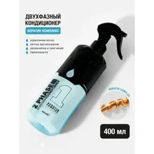 Двухфазный кондиционер NISHMAN Keratin Complex 400 мл