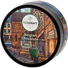 Крем для тела EcoCraft Бельгийский шоколад, 150 мл