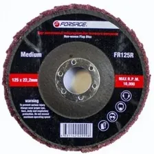 Шлифовальный круг FORSAGE F-FR125R