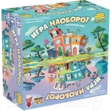 Карточная игра Звезда Игра наоборот 8868