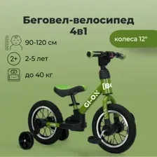 Беговел-велосипед Bubago GI-ON BG111-2 (хаки)