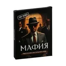 Мафия (16+)
