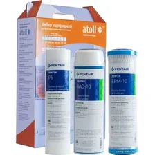 Комплект картриджей Atoll №303 STD (для D-31, A-313E, A-314E)