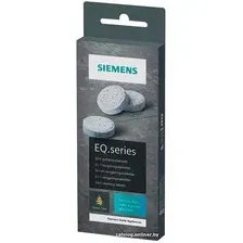 Средство для кофемашин Siemens TZ80001B