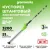 Кусторез Greenworks G24PH511 2301907 (без АКБ)