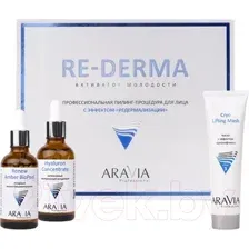 Пилинг для лица Aravia Professional Процедура С эффектом Редермализации